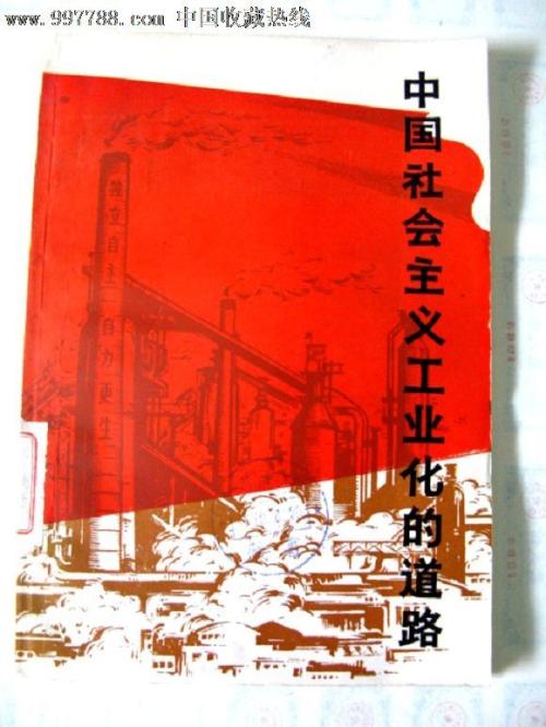 办理工商银行存款单